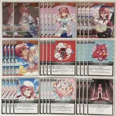 ホロカ　さくらみこ　9種34枚セット　　581