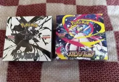 ブラックボルト(シュリンクあり)　メガシンフォニア(シュリンクなし)