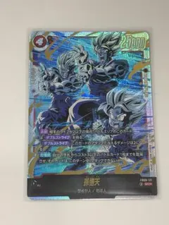 2026年最新】孫悟天 SCRの人気アイテム - メルカリ