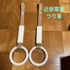 2026年最新】鉄道廃品の人気アイテム - メルカリ