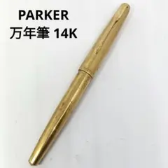 パーカー75 PARKER 万年筆 インシグニア ゴールド 格子柄14金ペン先F
