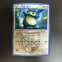 メリーズ様 リクエスト 3点 まとめ商品