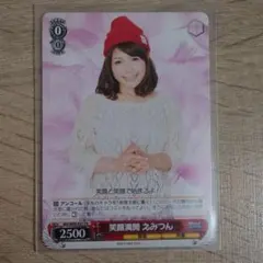 2025年最新】成瀬瑛美の人気アイテム - メルカリ