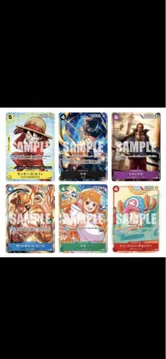 ワンピースカード　プロモーションパック2025