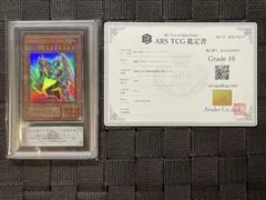 【ARS10】遊戯王 ブラッド・ヴォルス DM4 ウルトラパラレル G4-17 ARS10】遊戯王 ブラッド・ヴォルス DM4 パラレルレア - メルカリ