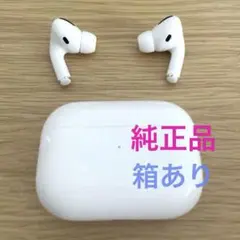 2026年最新】airpods pro 第1世代 イヤーチップの人気アイテム - メルカリ