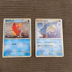 コイキング ギャラドス classic クラシック ポケモン - メルカリ