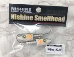 ニシネルアーワークス Smelthead 5/8oz #2/0