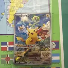 ピカチュウ：パッケージ版『ポケットモンスター スカーレット』『ポケットモンスタ…