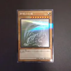 2025年最新】ホログラフィックレアの人気アイテム - メルカリ