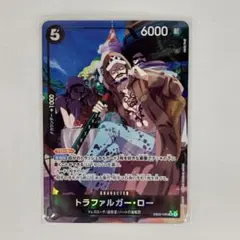 牛*ン様 美品　トラファルガー・ロー SR パラレル EB02-045