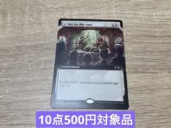 古えの墳墓 TMP英語版 2枚セット MTG - メルカリ