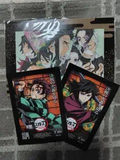 鬼滅の刃　劇場入場者特典　無限城編