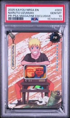 週刊少年ジャンプ展 創刊50周年記念 NARUTO ナルト 岸本斉史 PSA10