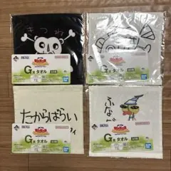ワンピース　一番くじ　G賞　タオル　4種