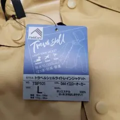 WORKMAN　ナイロン ベージュ ボタンジャケット　長袖　新品