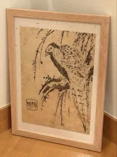 2025年最新】狩野 掛軸の人気アイテム - メルカリ