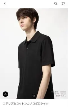 UNIQLO エアリズムコットンカノコポロシャツ Mサイズ ブラック