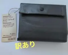 無印良品 ポリプロピレンたためるミニトートバッグのサムネイル