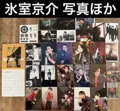 BOOWY カレンダー、ポスター一式 2026年最新】boowyカレンダーの人気アイテム - メルカリ