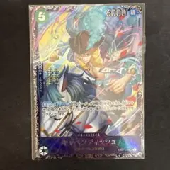ワンピースカード キャベンディッシュ フラシプロモ - メルカリ