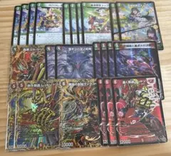 デアリレッドゾーン　デッキパーツ