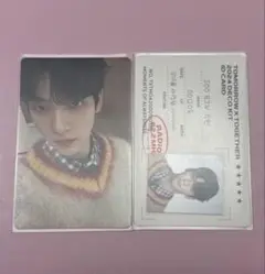 TXT デコキット deco kit テヒョン トレカ TOMORROW X TOGETHER - TXT 2024 DECOKIT デコキット テヒョン