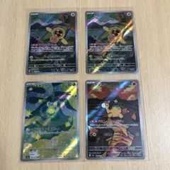 ポケモンカード AR