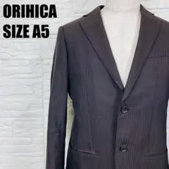 オリヒカ メンズジャケット A5 段返り2ボタン ストレッチ 黒系 2471