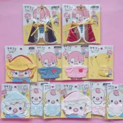 ♡ヲタコレ ぬいぐるみ 王子様マント 園児 帽子 スモック スタイ 推し活 レアのサムネイル