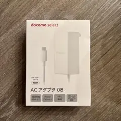 【未開封】 docomo ACアダプタ 08 45W USB Type-C