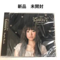 【激レア 新品】 CD 神田沙也加 『LIBERTY』 10th Album Amazon.co.jp: LIBERTY ~memorial~ - 神田沙也加: ミュージック