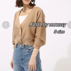 【最終値下げ】AZUL by moussy　カーディガン　ベージュ　Sサイズのサムネイル