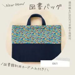 Item thumbnail for item 36e6f4df-b8b0-40dc-8bc9-370f2eb9a8b3