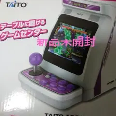 イーグレットツーミニ 新品未開封セット メルカリ