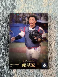 楽天　イーグルス　嶋基宏選手　#37　NPB　直筆サインキャップ　球団ホログラム 楽天 イーグルス 嶋基宏選手 #37 NPB 直筆サインキャップ 球団