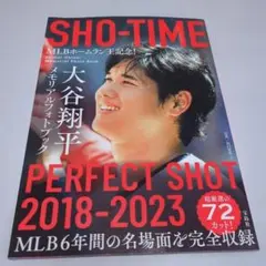 MLBホームラン王記念! SHO-TIME 大谷翔平メモリアルフォトブック P