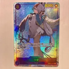 2026年最新】ウタ sec パラレル op02-120の人気アイテム - メルカリ
