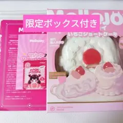 m**様 メロジョイ mellojoy ケーキ ホール もちもちもち 限定ボック m**様 メロジョイ mellojoy ケーキ ホール もちもちもち 限定ボック