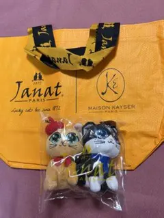 2025年最新】ジャンナッツ ぬいぐるみの人気アイテム - メルカリ