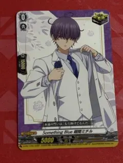 2025年最新】廻間ミチルの人気アイテム - メルカリ