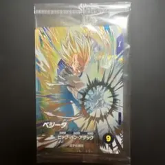 ドラゴンボールスーパーダイバーズ sdvp-019 ベジータ 未開封 - メルカリ