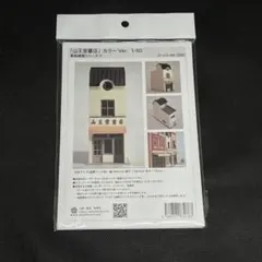 CHIYODA型…猫の顔型ベイキングカップ 8個型 - メルカリ