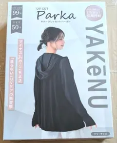 YAKeNU UVカットパーカー ブラック 【確実正規品】 紫外線対策 - メルカリ