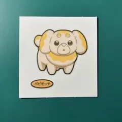 みんと/プロフ必読様 リクエスト 3点 まとめ商品