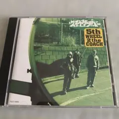 スチャダラパー/5thホイール2ザ・コーチ