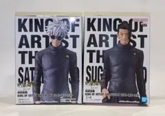 匿名 呪術廻戦 KING OF ARTIST 懐玉・玉折 五条 夏油 フィギュア