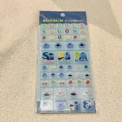 パペットスンスン タイルシール ブルー