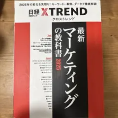 Item thumbnail for item e3889212-b645-46d4-9e04-a909c22cb418