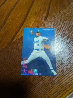 2025年最新】松坂大輔の人気アイテム - メルカリ